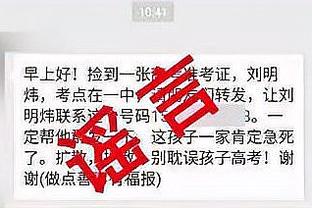 beplay官网下载app截图2